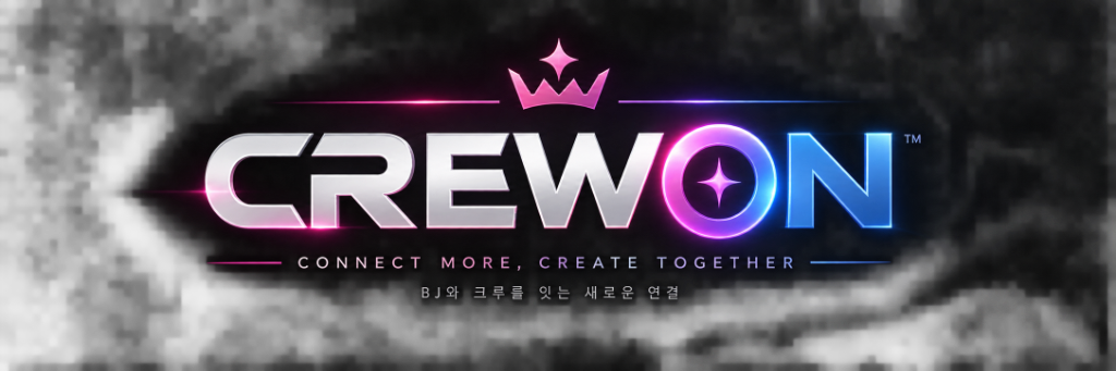 CREWON 크루온 로고